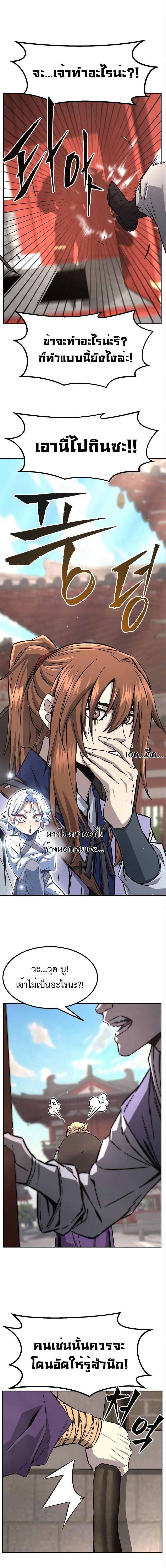 Manga-lc-com อ่านมังงะ อ่านการ์ตูน ออนไลน์ ฟรี Absolute Sword Sense ตอนที่ 1 2 3 4 5 6 7 8 9 10 11 12 13 14 ฟรี ไม่มีโฆษณา Manga-lc - อ่าน มังงะ อ่าน การ์ตูน ออนไลน์ อ่านมังงะ ฟรี