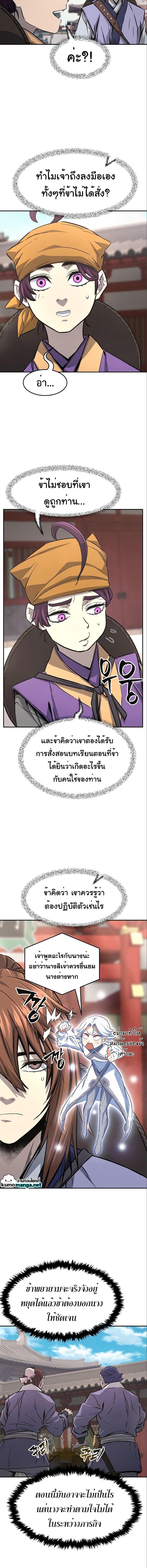 Manga-lc-com อ่านมังงะ อ่านการ์ตูน ออนไลน์ ฟรี Absolute Sword Sense ตอนที่ 1 2 3 4 5 6 7 8 9 10 11 12 13 14 ฟรี ไม่มีโฆษณา Manga-lc - อ่าน มังงะ อ่าน การ์ตูน ออนไลน์ อ่านมังงะ ฟรี