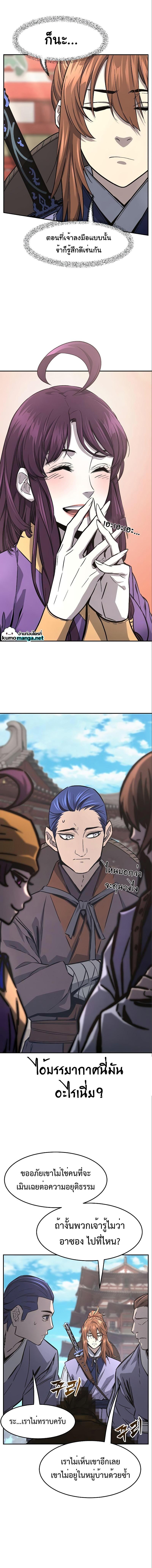 Manga-lc-com อ่านมังงะ อ่านการ์ตูน ออนไลน์ ฟรี Absolute Sword Sense ตอนที่ 1 2 3 4 5 6 7 8 9 10 11 12 13 14 ฟรี ไม่มีโฆษณา Manga-lc - อ่าน มังงะ อ่าน การ์ตูน ออนไลน์ อ่านมังงะ ฟรี