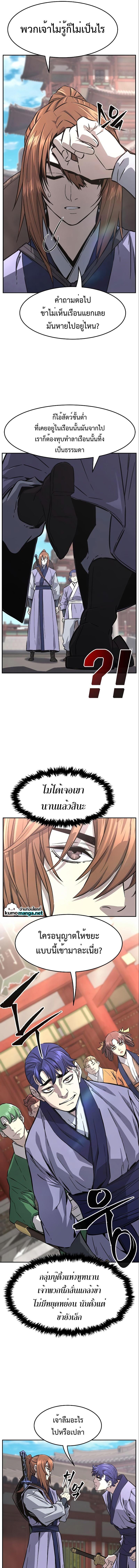 Manga-lc-com อ่านมังงะ อ่านการ์ตูน ออนไลน์ ฟรี Absolute Sword Sense ตอนที่ 1 2 3 4 5 6 7 8 9 10 11 12 13 14 ฟรี ไม่มีโฆษณา Manga-lc - อ่าน มังงะ อ่าน การ์ตูน ออนไลน์ อ่านมังงะ ฟรี