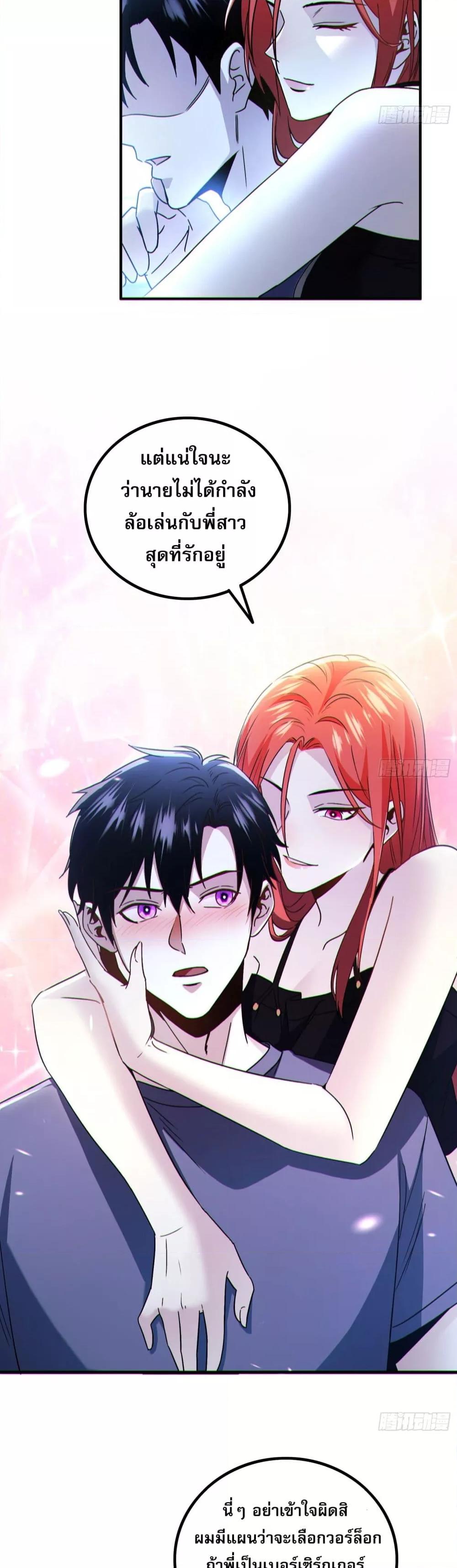 Manga-lc-com อ่านมังงะ อ่านการ์ตูน ออนไลน์ ฟรี ผู้เล่นโคลสเบต้ ตอนที่ 1 2 3 4 5 6 7 8 9 10 11 12 13 14 ฟรี ไม่มีโฆษณา Manga-lc - อ่าน มังงะ อ่าน การ์ตูน ออนไลน์ อ่านมังงะ ฟรี