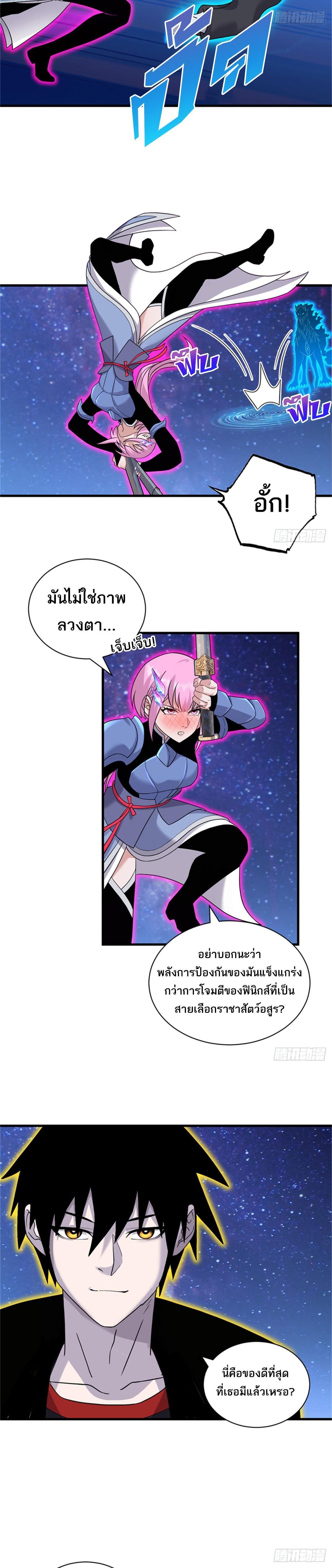 Manga-lc-com อ่านมังงะ อ่านการ์ตูน ออนไลน์ ฟรี Astral Pet Store ตอนที่ 1 2 3 4 5 6 7 8 9 10 11 12 13 14 ฟรี ไม่มีโฆษณา Manga-lc - อ่าน มังงะ อ่าน การ์ตูน ออนไลน์ อ่านมังงะ ฟรี