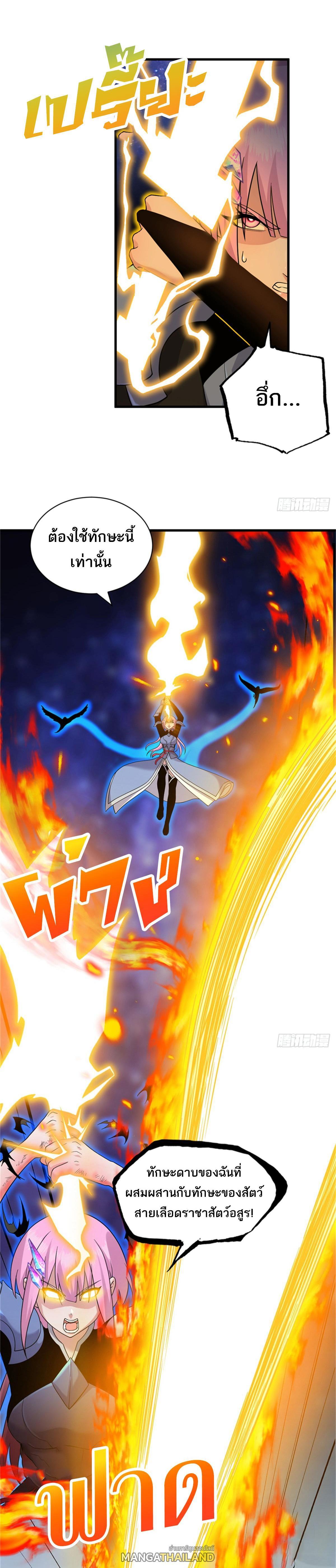 Manga-lc-com อ่านมังงะ อ่านการ์ตูน ออนไลน์ ฟรี Astral Pet Store ตอนที่ 1 2 3 4 5 6 7 8 9 10 11 12 13 14 ฟรี ไม่มีโฆษณา Manga-lc - อ่าน มังงะ อ่าน การ์ตูน ออนไลน์ อ่านมังงะ ฟรี