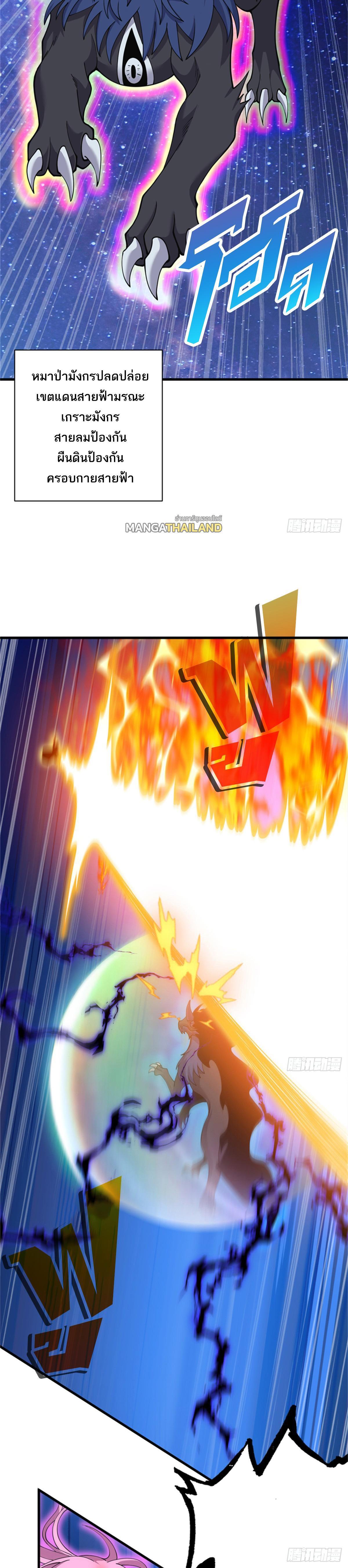 Manga-lc-com อ่านมังงะ อ่านการ์ตูน ออนไลน์ ฟรี Astral Pet Store ตอนที่ 1 2 3 4 5 6 7 8 9 10 11 12 13 14 ฟรี ไม่มีโฆษณา Manga-lc - อ่าน มังงะ อ่าน การ์ตูน ออนไลน์ อ่านมังงะ ฟรี