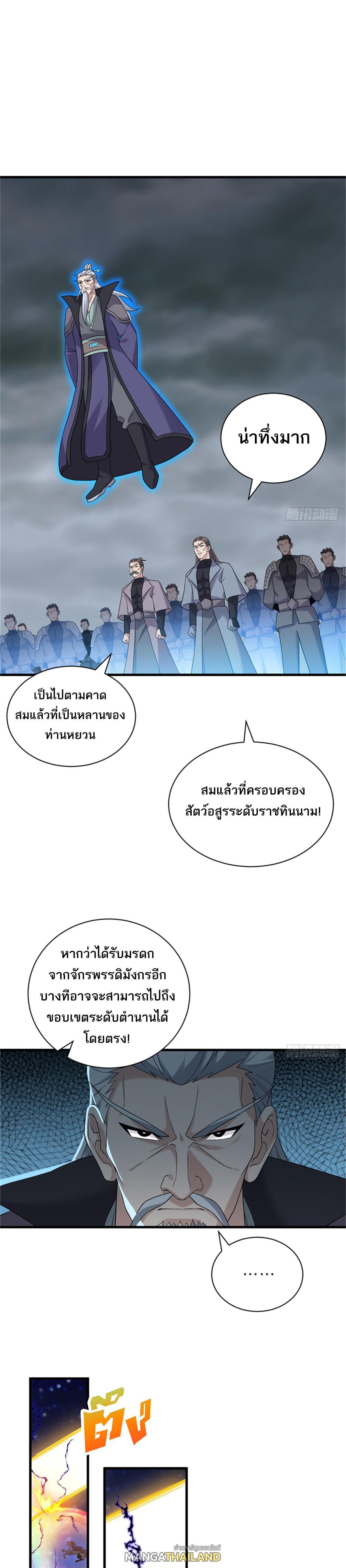 Manga-lc-com อ่านมังงะ อ่านการ์ตูน ออนไลน์ ฟรี Astral Pet Store ตอนที่ 1 2 3 4 5 6 7 8 9 10 11 12 13 14 ฟรี ไม่มีโฆษณา Manga-lc - อ่าน มังงะ อ่าน การ์ตูน ออนไลน์ อ่านมังงะ ฟรี