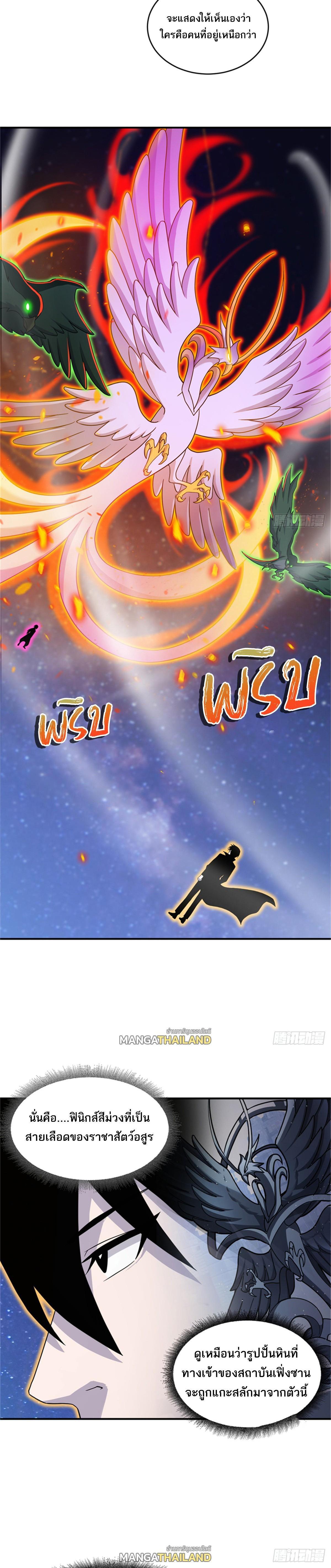 Manga-lc-com อ่านมังงะ อ่านการ์ตูน ออนไลน์ ฟรี Astral Pet Store ตอนที่ 1 2 3 4 5 6 7 8 9 10 11 12 13 14 ฟรี ไม่มีโฆษณา Manga-lc - อ่าน มังงะ อ่าน การ์ตูน ออนไลน์ อ่านมังงะ ฟรี