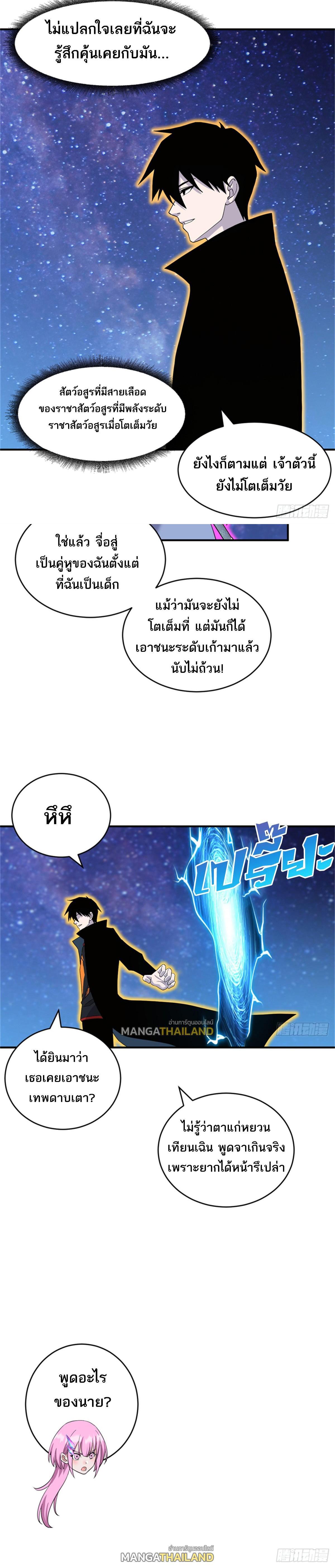 Manga-lc-com อ่านมังงะ อ่านการ์ตูน ออนไลน์ ฟรี Astral Pet Store ตอนที่ 1 2 3 4 5 6 7 8 9 10 11 12 13 14 ฟรี ไม่มีโฆษณา Manga-lc - อ่าน มังงะ อ่าน การ์ตูน ออนไลน์ อ่านมังงะ ฟรี