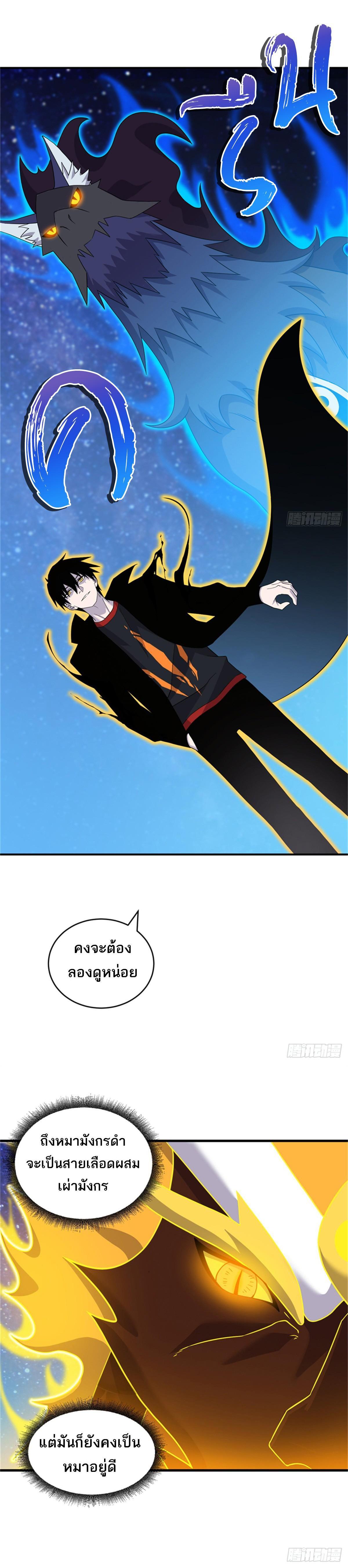 Manga-lc-com อ่านมังงะ อ่านการ์ตูน ออนไลน์ ฟรี Astral Pet Store ตอนที่ 1 2 3 4 5 6 7 8 9 10 11 12 13 14 ฟรี ไม่มีโฆษณา Manga-lc - อ่าน มังงะ อ่าน การ์ตูน ออนไลน์ อ่านมังงะ ฟรี