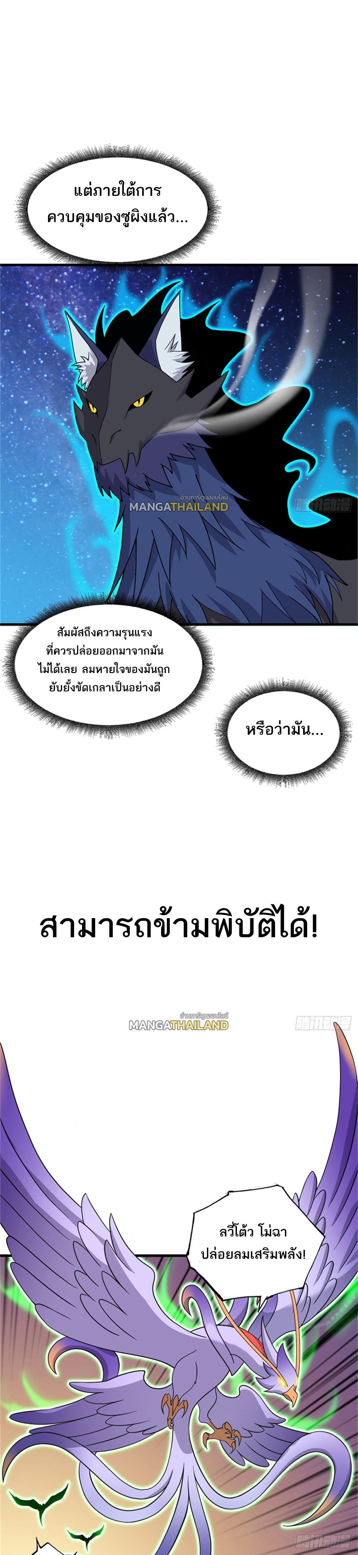Manga-lc-com อ่านมังงะ อ่านการ์ตูน ออนไลน์ ฟรี Astral Pet Store ตอนที่ 1 2 3 4 5 6 7 8 9 10 11 12 13 14 ฟรี ไม่มีโฆษณา Manga-lc - อ่าน มังงะ อ่าน การ์ตูน ออนไลน์ อ่านมังงะ ฟรี