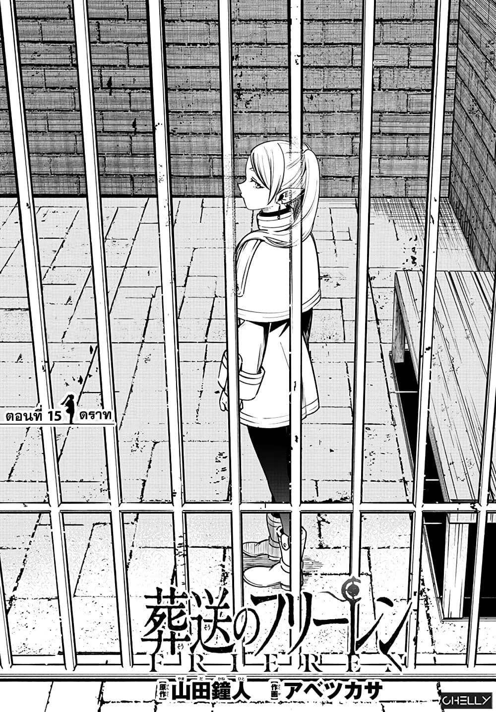 Manga-lc-com อ่านมังงะ อ่านการ์ตูน ออนไลน์ ฟรี Sousou no Frieren ตอนที่ 1 2 3 4 5 6 7 8 9 10 11 12 13 14 ฟรี ไม่มีโฆษณา Manga-lc - อ่าน มังงะ อ่าน การ์ตูน ออนไลน์ อ่านมังงะ ฟรี