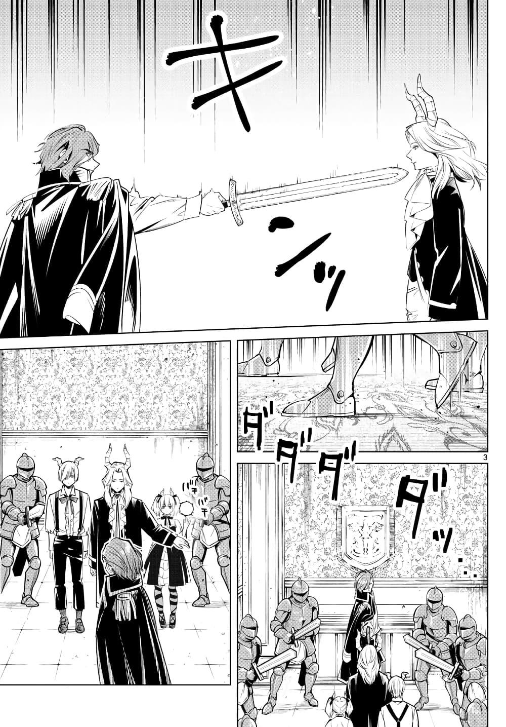 Manga-lc-com อ่านมังงะ อ่านการ์ตูน ออนไลน์ ฟรี Sousou no Frieren ตอนที่ 1 2 3 4 5 6 7 8 9 10 11 12 13 14 ฟรี ไม่มีโฆษณา Manga-lc - อ่าน มังงะ อ่าน การ์ตูน ออนไลน์ อ่านมังงะ ฟรี