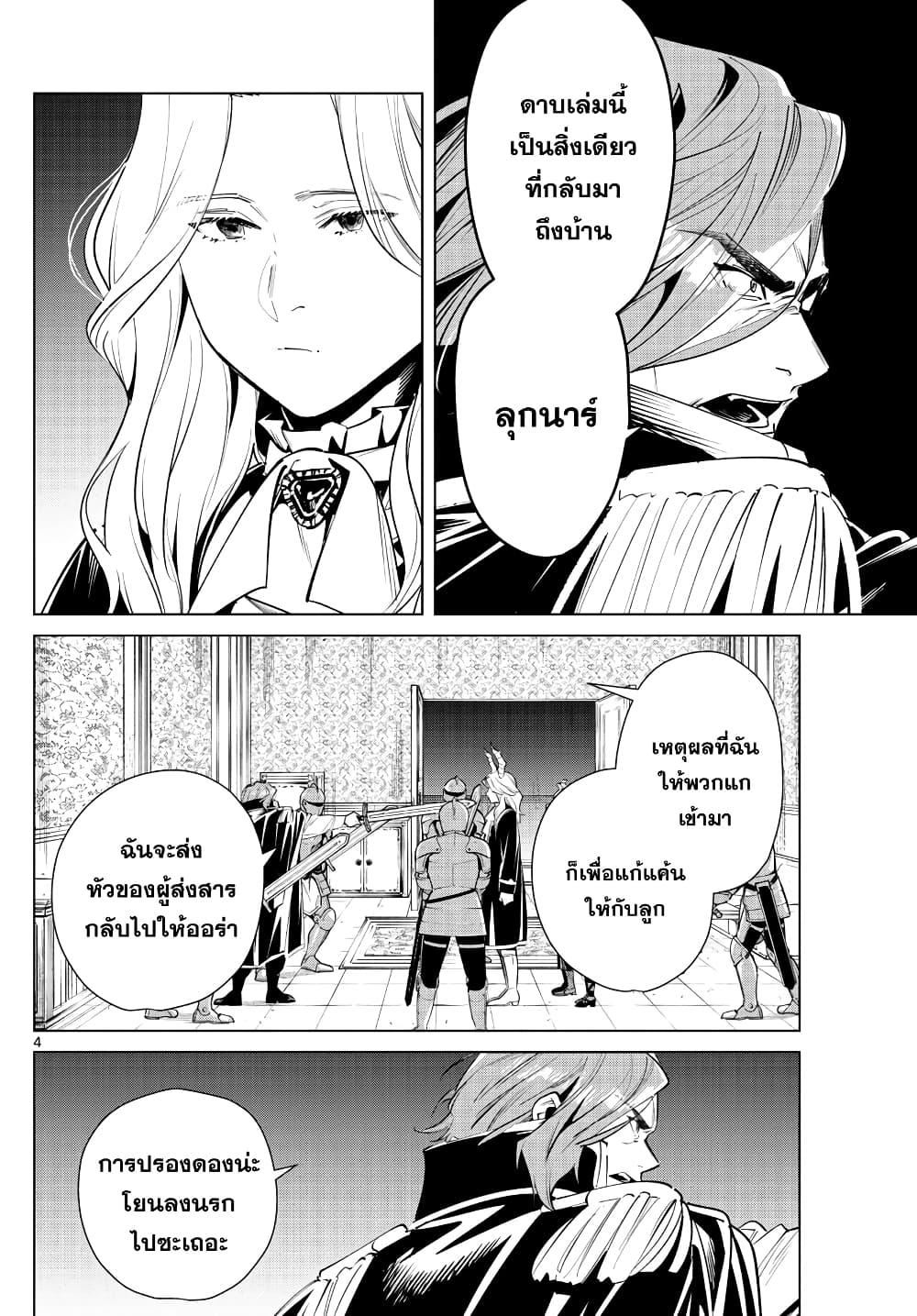 Manga-lc-com อ่านมังงะ อ่านการ์ตูน ออนไลน์ ฟรี Sousou no Frieren ตอนที่ 1 2 3 4 5 6 7 8 9 10 11 12 13 14 ฟรี ไม่มีโฆษณา Manga-lc - อ่าน มังงะ อ่าน การ์ตูน ออนไลน์ อ่านมังงะ ฟรี