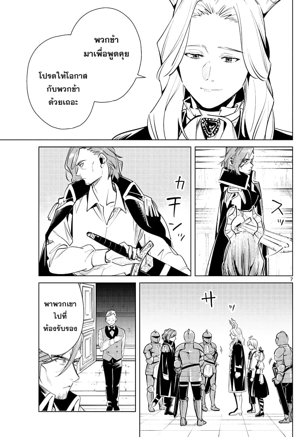 Manga-lc-com อ่านมังงะ อ่านการ์ตูน ออนไลน์ ฟรี Sousou no Frieren ตอนที่ 1 2 3 4 5 6 7 8 9 10 11 12 13 14 ฟรี ไม่มีโฆษณา Manga-lc - อ่าน มังงะ อ่าน การ์ตูน ออนไลน์ อ่านมังงะ ฟรี