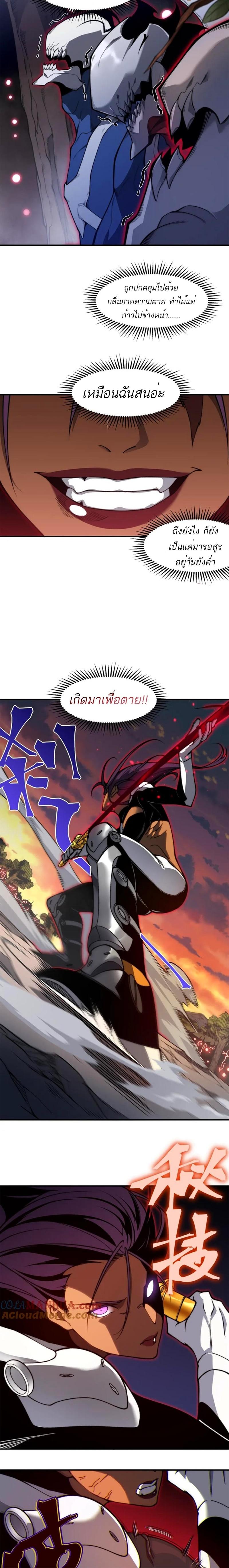 Manga-lc-com อ่านมังงะ อ่านการ์ตูน ออนไลน์ ฟรี Demonic Evolution ตอนที่ 1 2 3 4 5 6 7 8 9 10 11 12 13 14 ฟรี ไม่มีโฆษณา Manga-lc - อ่าน มังงะ อ่าน การ์ตูน ออนไลน์ อ่านมังงะ ฟรี