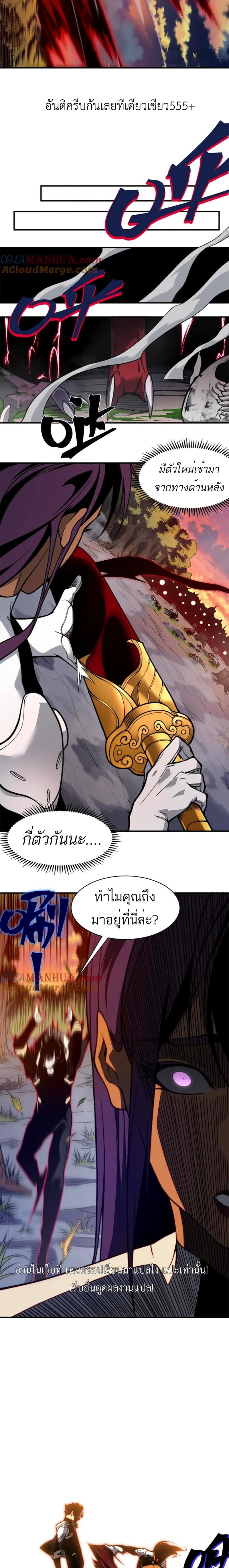 Manga-lc-com อ่านมังงะ อ่านการ์ตูน ออนไลน์ ฟรี Demonic Evolution ตอนที่ 1 2 3 4 5 6 7 8 9 10 11 12 13 14 ฟรี ไม่มีโฆษณา Manga-lc - อ่าน มังงะ อ่าน การ์ตูน ออนไลน์ อ่านมังงะ ฟรี