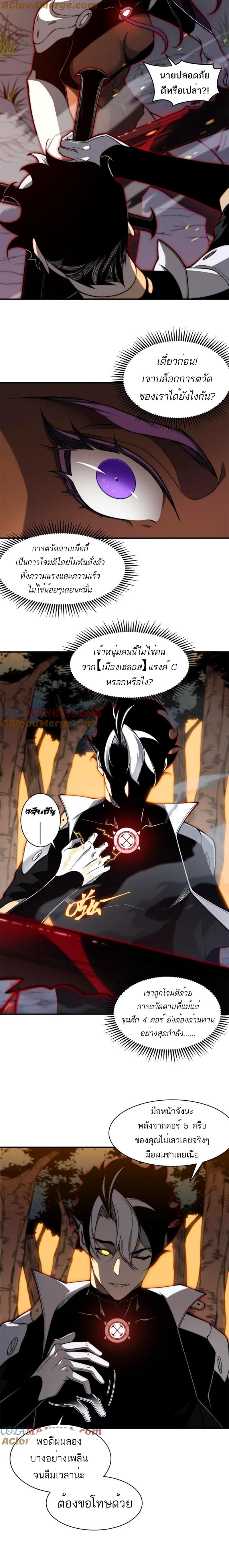 Manga-lc-com อ่านมังงะ อ่านการ์ตูน ออนไลน์ ฟรี Demonic Evolution ตอนที่ 1 2 3 4 5 6 7 8 9 10 11 12 13 14 ฟรี ไม่มีโฆษณา Manga-lc - อ่าน มังงะ อ่าน การ์ตูน ออนไลน์ อ่านมังงะ ฟรี