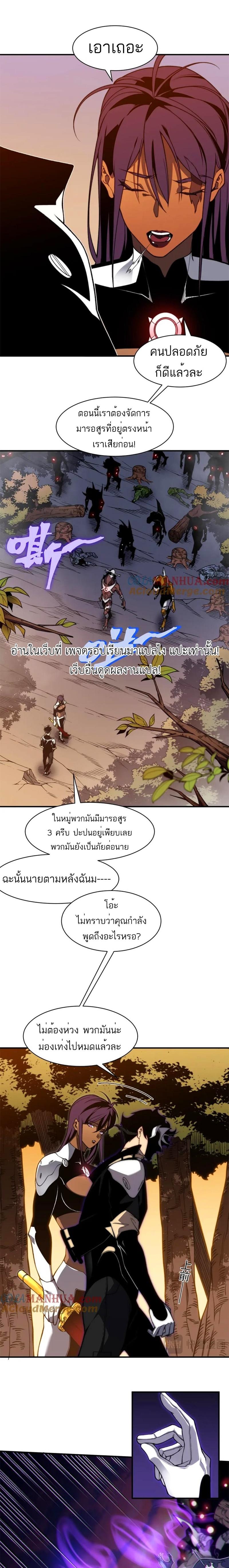 Manga-lc-com อ่านมังงะ อ่านการ์ตูน ออนไลน์ ฟรี Demonic Evolution ตอนที่ 1 2 3 4 5 6 7 8 9 10 11 12 13 14 ฟรี ไม่มีโฆษณา Manga-lc - อ่าน มังงะ อ่าน การ์ตูน ออนไลน์ อ่านมังงะ ฟรี