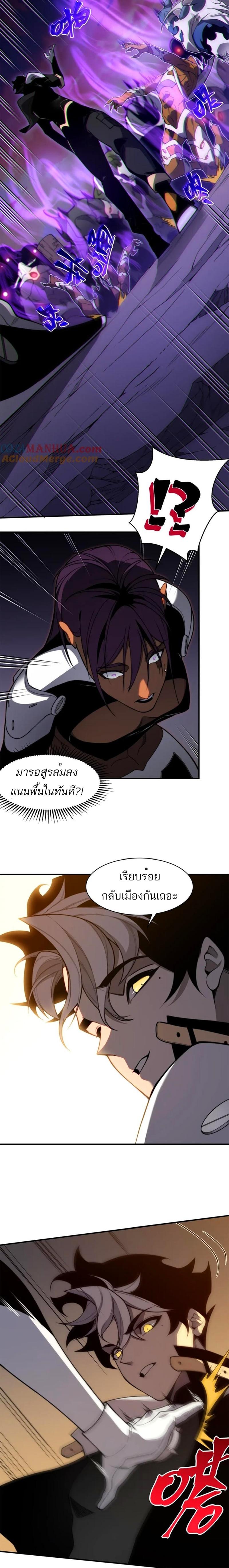 Manga-lc-com อ่านมังงะ อ่านการ์ตูน ออนไลน์ ฟรี Demonic Evolution ตอนที่ 1 2 3 4 5 6 7 8 9 10 11 12 13 14 ฟรี ไม่มีโฆษณา Manga-lc - อ่าน มังงะ อ่าน การ์ตูน ออนไลน์ อ่านมังงะ ฟรี