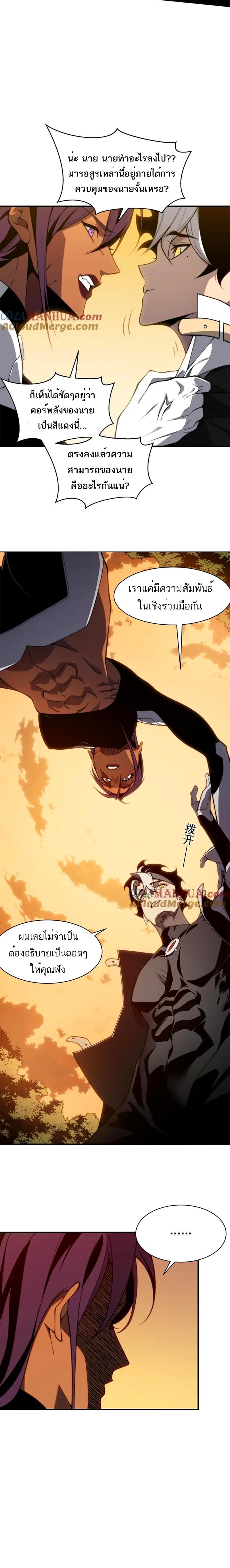 Manga-lc-com อ่านมังงะ อ่านการ์ตูน ออนไลน์ ฟรี Demonic Evolution ตอนที่ 1 2 3 4 5 6 7 8 9 10 11 12 13 14 ฟรี ไม่มีโฆษณา Manga-lc - อ่าน มังงะ อ่าน การ์ตูน ออนไลน์ อ่านมังงะ ฟรี