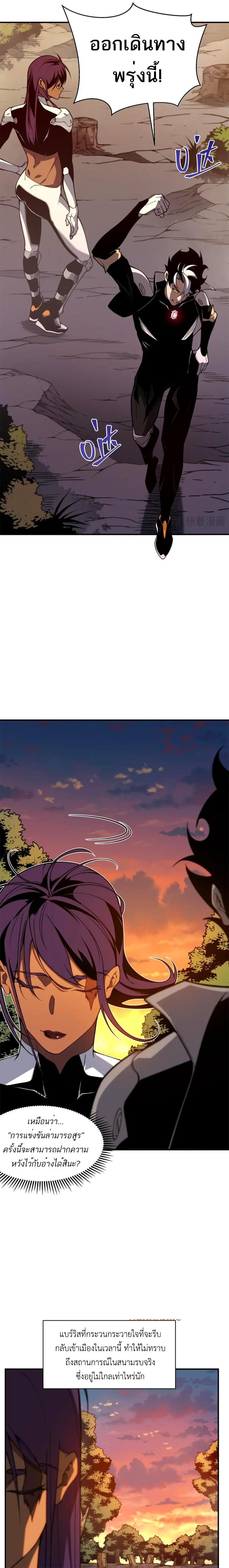 Manga-lc-com อ่านมังงะ อ่านการ์ตูน ออนไลน์ ฟรี Demonic Evolution ตอนที่ 1 2 3 4 5 6 7 8 9 10 11 12 13 14 ฟรี ไม่มีโฆษณา Manga-lc - อ่าน มังงะ อ่าน การ์ตูน ออนไลน์ อ่านมังงะ ฟรี