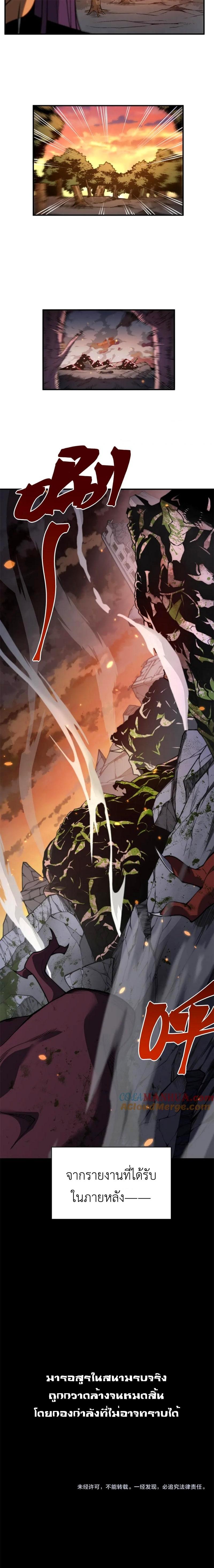 Manga-lc-com อ่านมังงะ อ่านการ์ตูน ออนไลน์ ฟรี Demonic Evolution ตอนที่ 1 2 3 4 5 6 7 8 9 10 11 12 13 14 ฟรี ไม่มีโฆษณา Manga-lc - อ่าน มังงะ อ่าน การ์ตูน ออนไลน์ อ่านมังงะ ฟรี