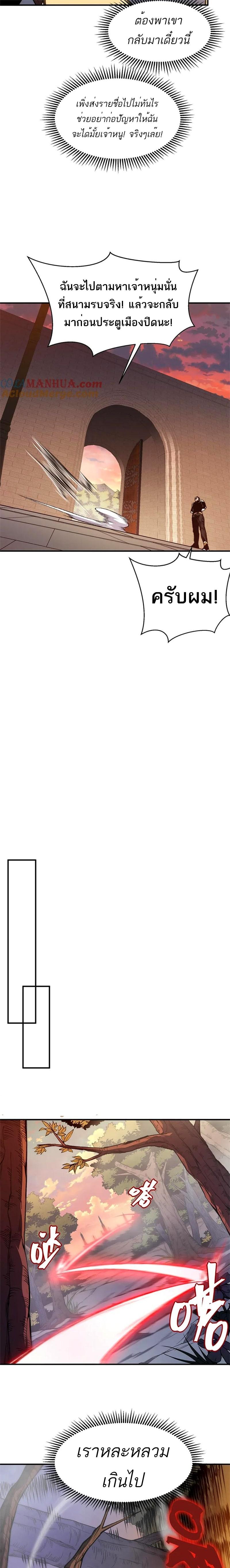 Manga-lc-com อ่านมังงะ อ่านการ์ตูน ออนไลน์ ฟรี Demonic Evolution ตอนที่ 1 2 3 4 5 6 7 8 9 10 11 12 13 14 ฟรี ไม่มีโฆษณา Manga-lc - อ่าน มังงะ อ่าน การ์ตูน ออนไลน์ อ่านมังงะ ฟรี