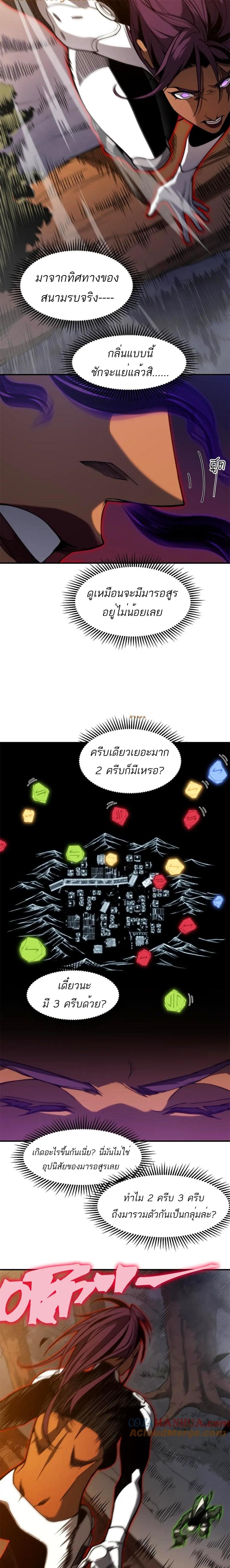 Manga-lc-com อ่านมังงะ อ่านการ์ตูน ออนไลน์ ฟรี Demonic Evolution ตอนที่ 1 2 3 4 5 6 7 8 9 10 11 12 13 14 ฟรี ไม่มีโฆษณา Manga-lc - อ่าน มังงะ อ่าน การ์ตูน ออนไลน์ อ่านมังงะ ฟรี