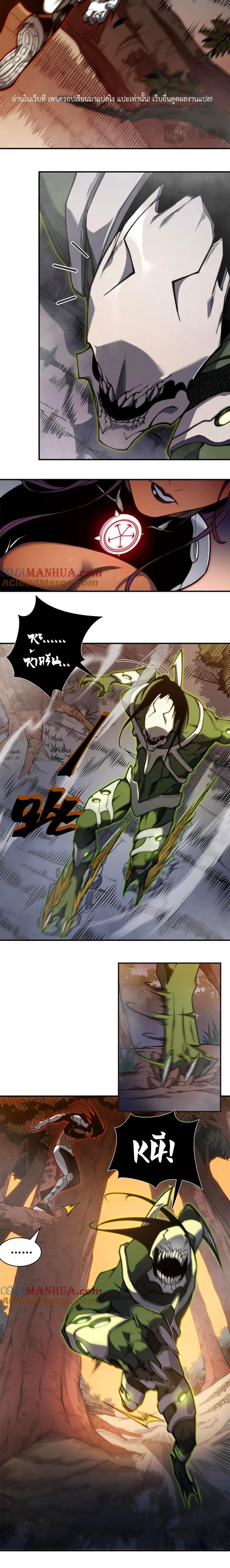 Manga-lc-com อ่านมังงะ อ่านการ์ตูน ออนไลน์ ฟรี Demonic Evolution ตอนที่ 1 2 3 4 5 6 7 8 9 10 11 12 13 14 ฟรี ไม่มีโฆษณา Manga-lc - อ่าน มังงะ อ่าน การ์ตูน ออนไลน์ อ่านมังงะ ฟรี