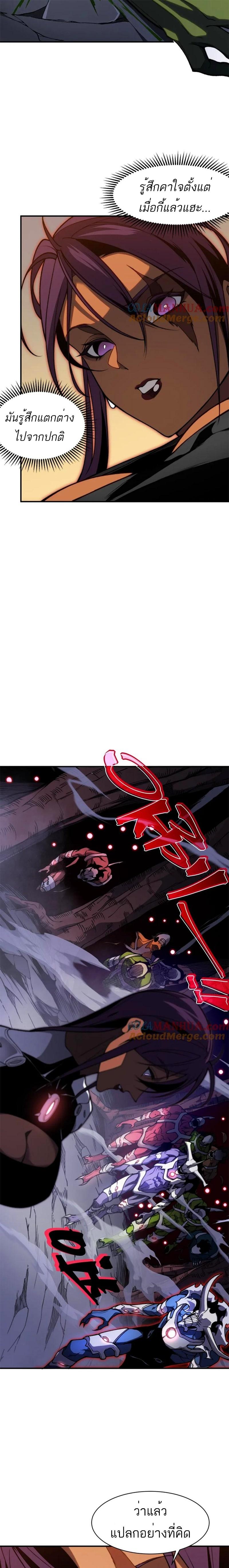 Manga-lc-com อ่านมังงะ อ่านการ์ตูน ออนไลน์ ฟรี Demonic Evolution ตอนที่ 1 2 3 4 5 6 7 8 9 10 11 12 13 14 ฟรี ไม่มีโฆษณา Manga-lc - อ่าน มังงะ อ่าน การ์ตูน ออนไลน์ อ่านมังงะ ฟรี