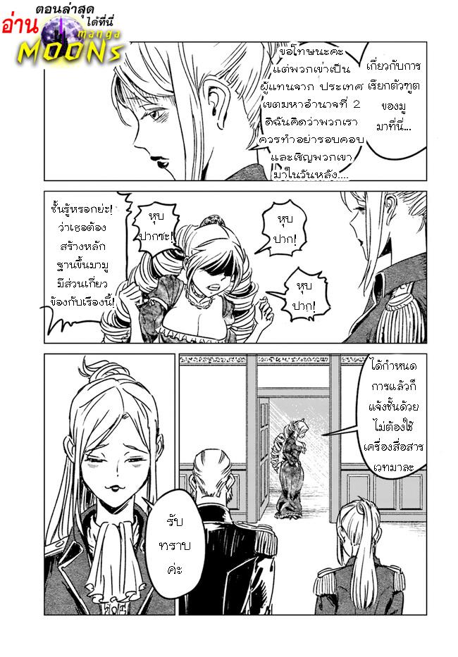 Manga-lc-com อ่านมังงะ อ่านการ์ตูน ออนไลน์ ฟรี Nihonkoku Shoukan ตอนที่ 1 2 3 4 5 6 7 8 9 10 11 12 13 14 ฟรี ไม่มีโฆษณา Manga-lc - อ่าน มังงะ อ่าน การ์ตูน ออนไลน์ อ่านมังงะ ฟรี