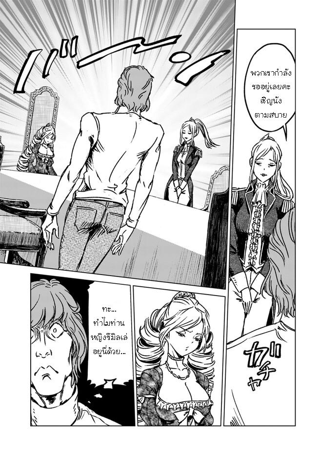 Manga-lc-com อ่านมังงะ อ่านการ์ตูน ออนไลน์ ฟรี Nihonkoku Shoukan ตอนที่ 1 2 3 4 5 6 7 8 9 10 11 12 13 14 ฟรี ไม่มีโฆษณา Manga-lc - อ่าน มังงะ อ่าน การ์ตูน ออนไลน์ อ่านมังงะ ฟรี