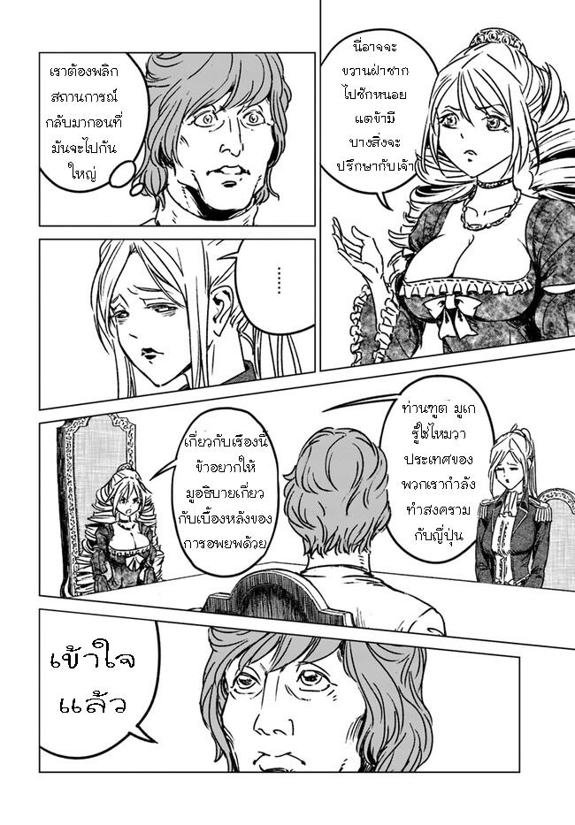 Manga-lc-com อ่านมังงะ อ่านการ์ตูน ออนไลน์ ฟรี Nihonkoku Shoukan ตอนที่ 1 2 3 4 5 6 7 8 9 10 11 12 13 14 ฟรี ไม่มีโฆษณา Manga-lc - อ่าน มังงะ อ่าน การ์ตูน ออนไลน์ อ่านมังงะ ฟรี