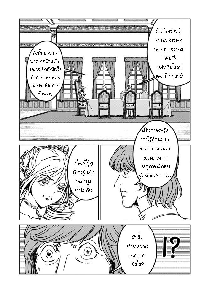 Manga-lc-com อ่านมังงะ อ่านการ์ตูน ออนไลน์ ฟรี Nihonkoku Shoukan ตอนที่ 1 2 3 4 5 6 7 8 9 10 11 12 13 14 ฟรี ไม่มีโฆษณา Manga-lc - อ่าน มังงะ อ่าน การ์ตูน ออนไลน์ อ่านมังงะ ฟรี