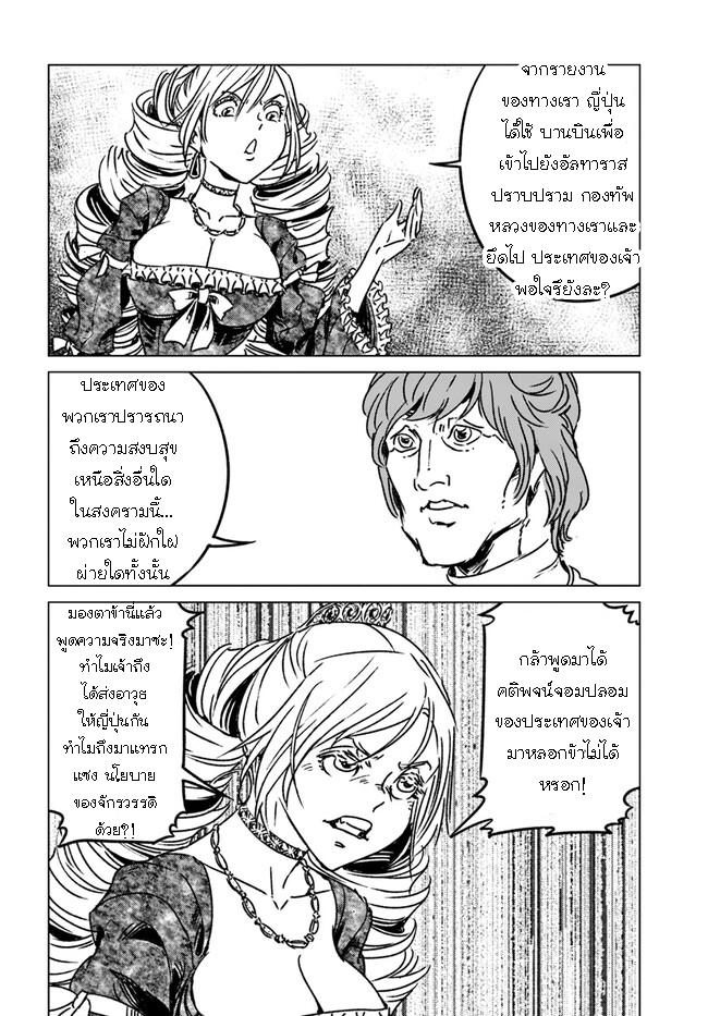 Manga-lc-com อ่านมังงะ อ่านการ์ตูน ออนไลน์ ฟรี Nihonkoku Shoukan ตอนที่ 1 2 3 4 5 6 7 8 9 10 11 12 13 14 ฟรี ไม่มีโฆษณา Manga-lc - อ่าน มังงะ อ่าน การ์ตูน ออนไลน์ อ่านมังงะ ฟรี