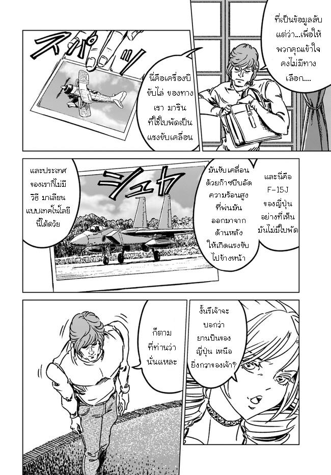 Manga-lc-com อ่านมังงะ อ่านการ์ตูน ออนไลน์ ฟรี Nihonkoku Shoukan ตอนที่ 1 2 3 4 5 6 7 8 9 10 11 12 13 14 ฟรี ไม่มีโฆษณา Manga-lc - อ่าน มังงะ อ่าน การ์ตูน ออนไลน์ อ่านมังงะ ฟรี