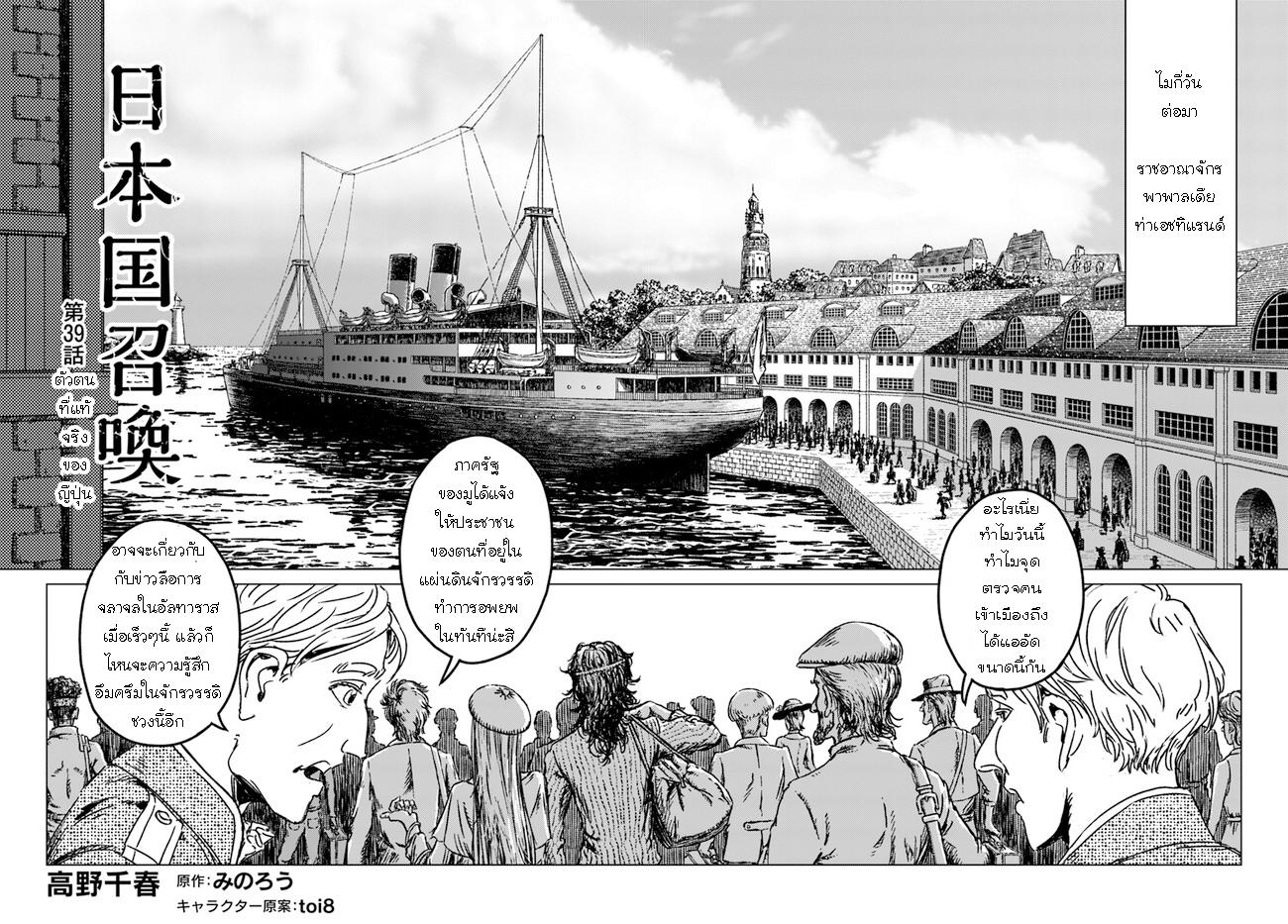 Manga-lc-com อ่านมังงะ อ่านการ์ตูน ออนไลน์ ฟรี Nihonkoku Shoukan ตอนที่ 1 2 3 4 5 6 7 8 9 10 11 12 13 14 ฟรี ไม่มีโฆษณา Manga-lc - อ่าน มังงะ อ่าน การ์ตูน ออนไลน์ อ่านมังงะ ฟรี