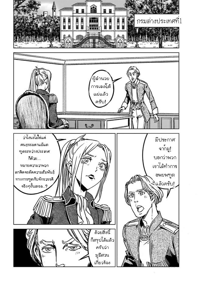 Manga-lc-com อ่านมังงะ อ่านการ์ตูน ออนไลน์ ฟรี Nihonkoku Shoukan ตอนที่ 1 2 3 4 5 6 7 8 9 10 11 12 13 14 ฟรี ไม่มีโฆษณา Manga-lc - อ่าน มังงะ อ่าน การ์ตูน ออนไลน์ อ่านมังงะ ฟรี