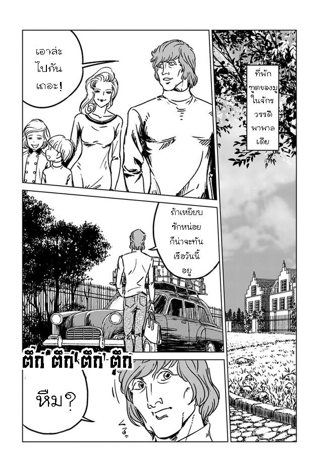 Manga-lc-com อ่านมังงะ อ่านการ์ตูน ออนไลน์ ฟรี Nihonkoku Shoukan ตอนที่ 1 2 3 4 5 6 7 8 9 10 11 12 13 14 ฟรี ไม่มีโฆษณา Manga-lc - อ่าน มังงะ อ่าน การ์ตูน ออนไลน์ อ่านมังงะ ฟรี