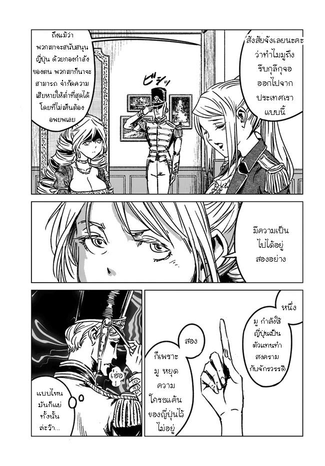 Manga-lc-com อ่านมังงะ อ่านการ์ตูน ออนไลน์ ฟรี Nihonkoku Shoukan ตอนที่ 1 2 3 4 5 6 7 8 9 10 11 12 13 14 ฟรี ไม่มีโฆษณา Manga-lc - อ่าน มังงะ อ่าน การ์ตูน ออนไลน์ อ่านมังงะ ฟรี