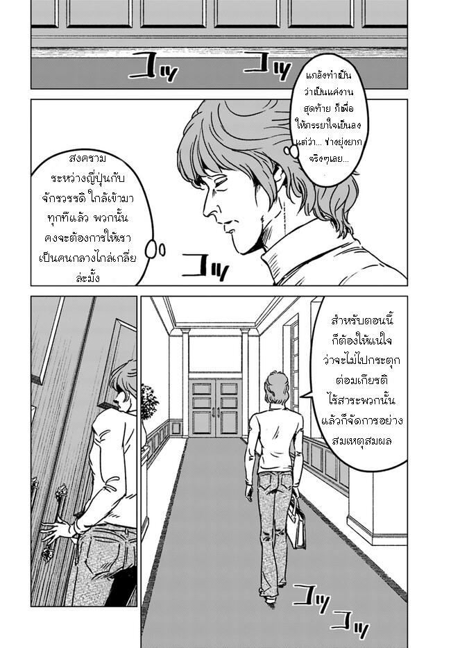 Manga-lc-com อ่านมังงะ อ่านการ์ตูน ออนไลน์ ฟรี Nihonkoku Shoukan ตอนที่ 1 2 3 4 5 6 7 8 9 10 11 12 13 14 ฟรี ไม่มีโฆษณา Manga-lc - อ่าน มังงะ อ่าน การ์ตูน ออนไลน์ อ่านมังงะ ฟรี