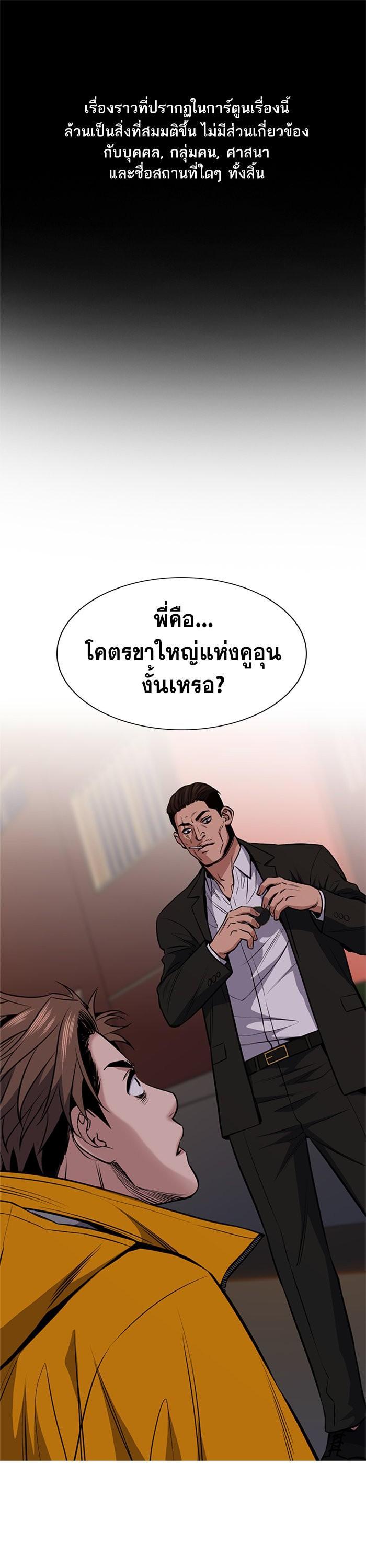 Manga-lc-com อ่านมังงะ อ่านการ์ตูน ออนไลน์ ฟรี True Education ตอนที่ 1 2 3 4 5 6 7 8 9 10 11 12 13 14 ฟรี ไม่มีโฆษณา Manga-lc - อ่าน มังงะ อ่าน การ์ตูน ออนไลน์ อ่านมังงะ ฟรี