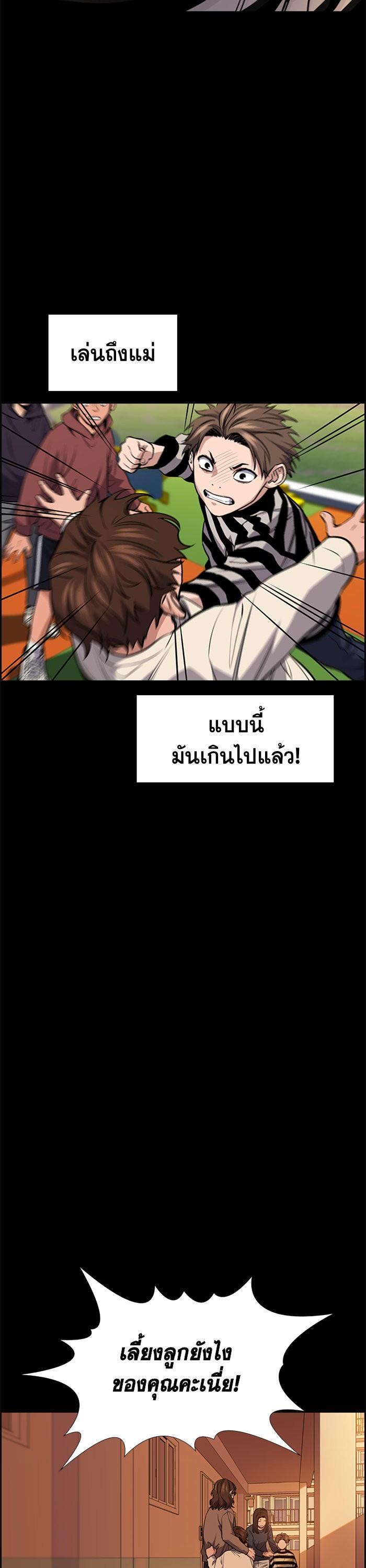 Manga-lc-com อ่านมังงะ อ่านการ์ตูน ออนไลน์ ฟรี True Education ตอนที่ 1 2 3 4 5 6 7 8 9 10 11 12 13 14 ฟรี ไม่มีโฆษณา Manga-lc - อ่าน มังงะ อ่าน การ์ตูน ออนไลน์ อ่านมังงะ ฟรี