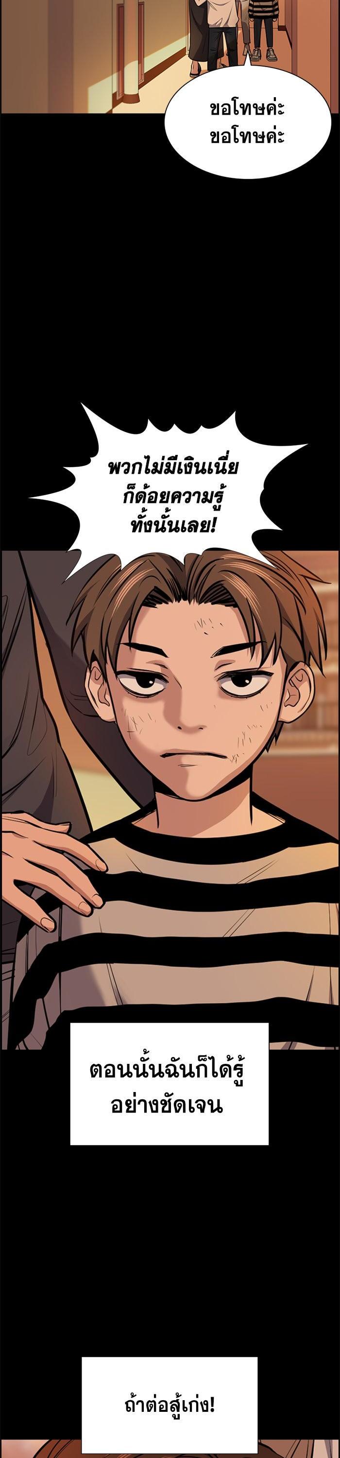 Manga-lc-com อ่านมังงะ อ่านการ์ตูน ออนไลน์ ฟรี True Education ตอนที่ 1 2 3 4 5 6 7 8 9 10 11 12 13 14 ฟรี ไม่มีโฆษณา Manga-lc - อ่าน มังงะ อ่าน การ์ตูน ออนไลน์ อ่านมังงะ ฟรี