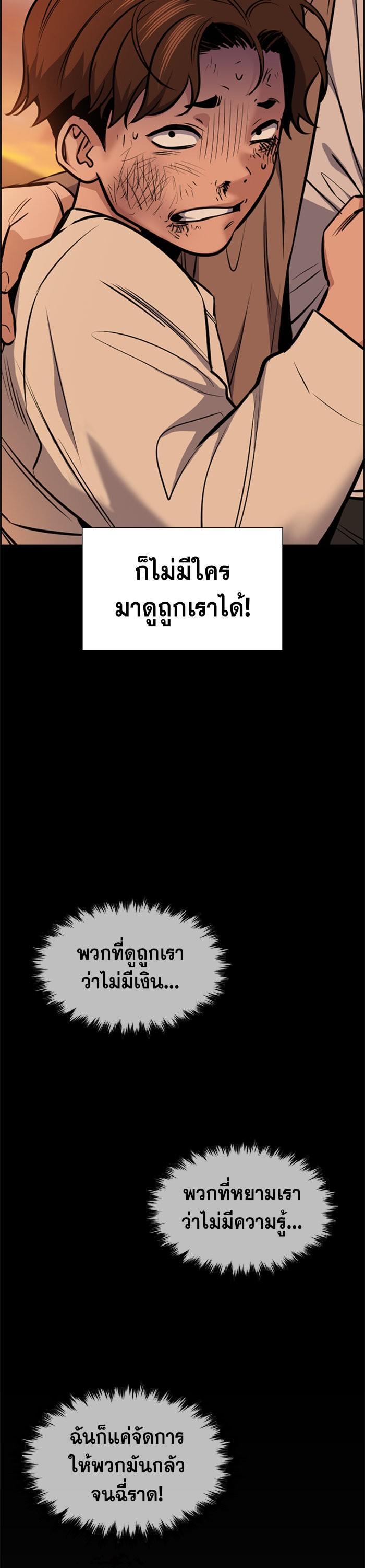 Manga-lc-com อ่านมังงะ อ่านการ์ตูน ออนไลน์ ฟรี True Education ตอนที่ 1 2 3 4 5 6 7 8 9 10 11 12 13 14 ฟรี ไม่มีโฆษณา Manga-lc - อ่าน มังงะ อ่าน การ์ตูน ออนไลน์ อ่านมังงะ ฟรี