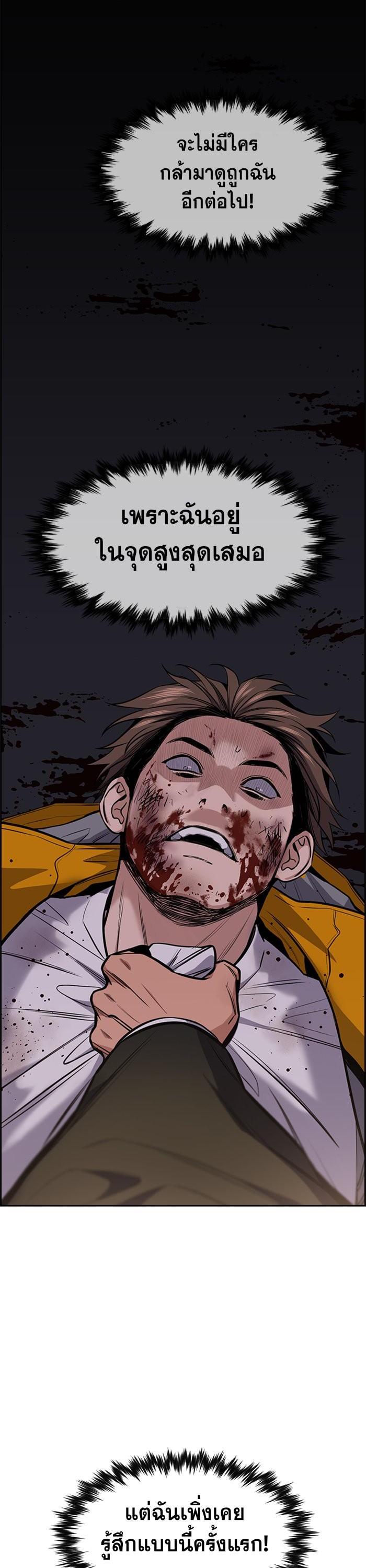 Manga-lc-com อ่านมังงะ อ่านการ์ตูน ออนไลน์ ฟรี True Education ตอนที่ 1 2 3 4 5 6 7 8 9 10 11 12 13 14 ฟรี ไม่มีโฆษณา Manga-lc - อ่าน มังงะ อ่าน การ์ตูน ออนไลน์ อ่านมังงะ ฟรี