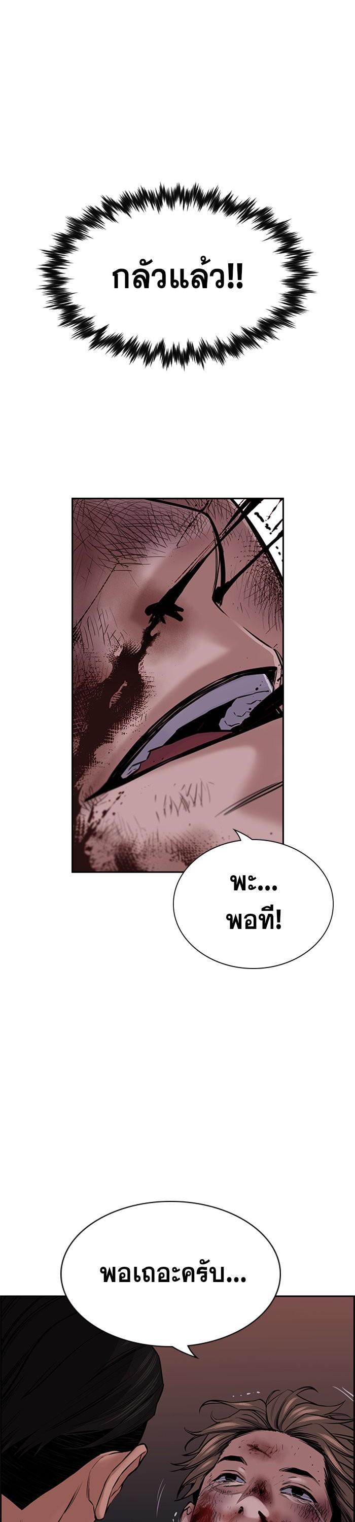 Manga-lc-com อ่านมังงะ อ่านการ์ตูน ออนไลน์ ฟรี True Education ตอนที่ 1 2 3 4 5 6 7 8 9 10 11 12 13 14 ฟรี ไม่มีโฆษณา Manga-lc - อ่าน มังงะ อ่าน การ์ตูน ออนไลน์ อ่านมังงะ ฟรี