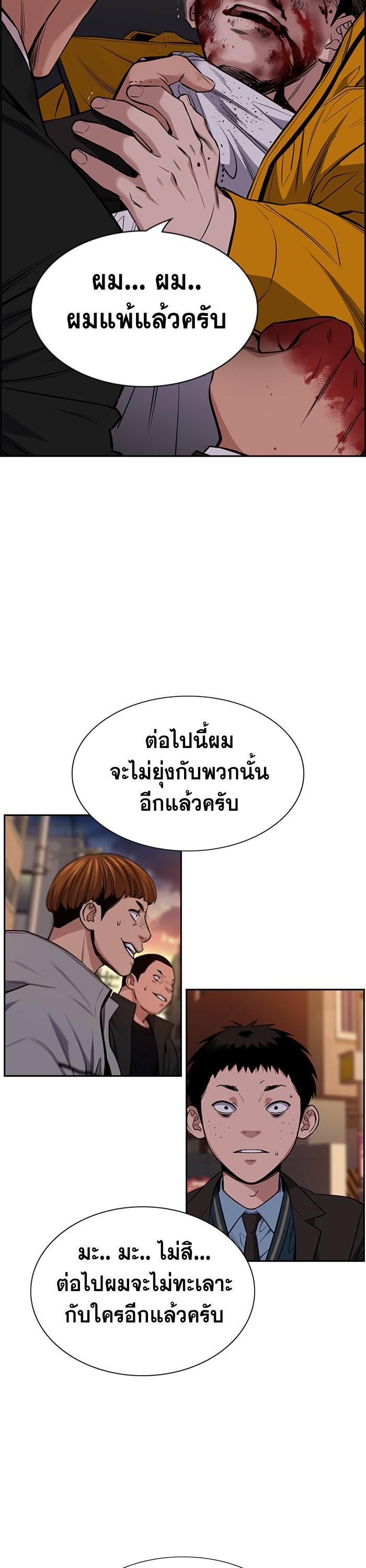 Manga-lc-com อ่านมังงะ อ่านการ์ตูน ออนไลน์ ฟรี True Education ตอนที่ 1 2 3 4 5 6 7 8 9 10 11 12 13 14 ฟรี ไม่มีโฆษณา Manga-lc - อ่าน มังงะ อ่าน การ์ตูน ออนไลน์ อ่านมังงะ ฟรี