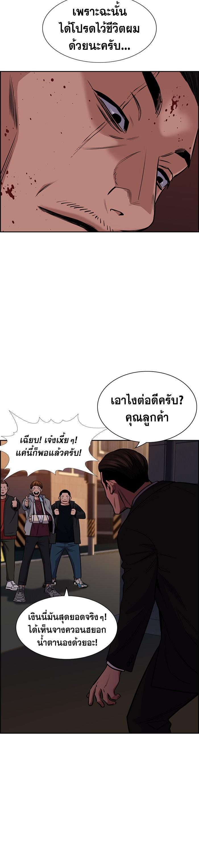 Manga-lc-com อ่านมังงะ อ่านการ์ตูน ออนไลน์ ฟรี True Education ตอนที่ 1 2 3 4 5 6 7 8 9 10 11 12 13 14 ฟรี ไม่มีโฆษณา Manga-lc - อ่าน มังงะ อ่าน การ์ตูน ออนไลน์ อ่านมังงะ ฟรี