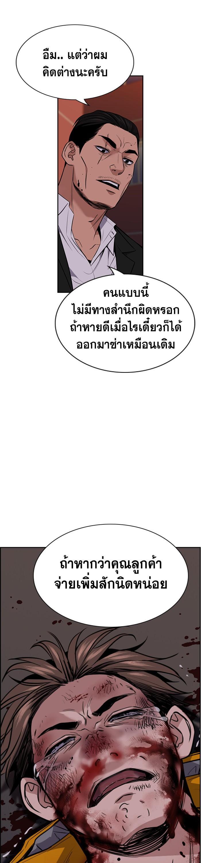 Manga-lc-com อ่านมังงะ อ่านการ์ตูน ออนไลน์ ฟรี True Education ตอนที่ 1 2 3 4 5 6 7 8 9 10 11 12 13 14 ฟรี ไม่มีโฆษณา Manga-lc - อ่าน มังงะ อ่าน การ์ตูน ออนไลน์ อ่านมังงะ ฟรี