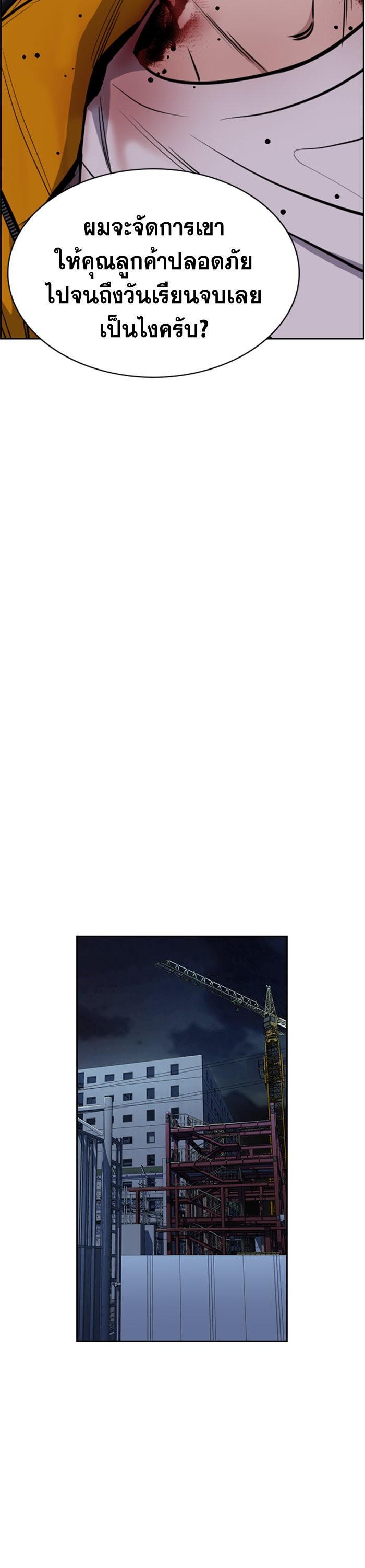 Manga-lc-com อ่านมังงะ อ่านการ์ตูน ออนไลน์ ฟรี True Education ตอนที่ 1 2 3 4 5 6 7 8 9 10 11 12 13 14 ฟรี ไม่มีโฆษณา Manga-lc - อ่าน มังงะ อ่าน การ์ตูน ออนไลน์ อ่านมังงะ ฟรี